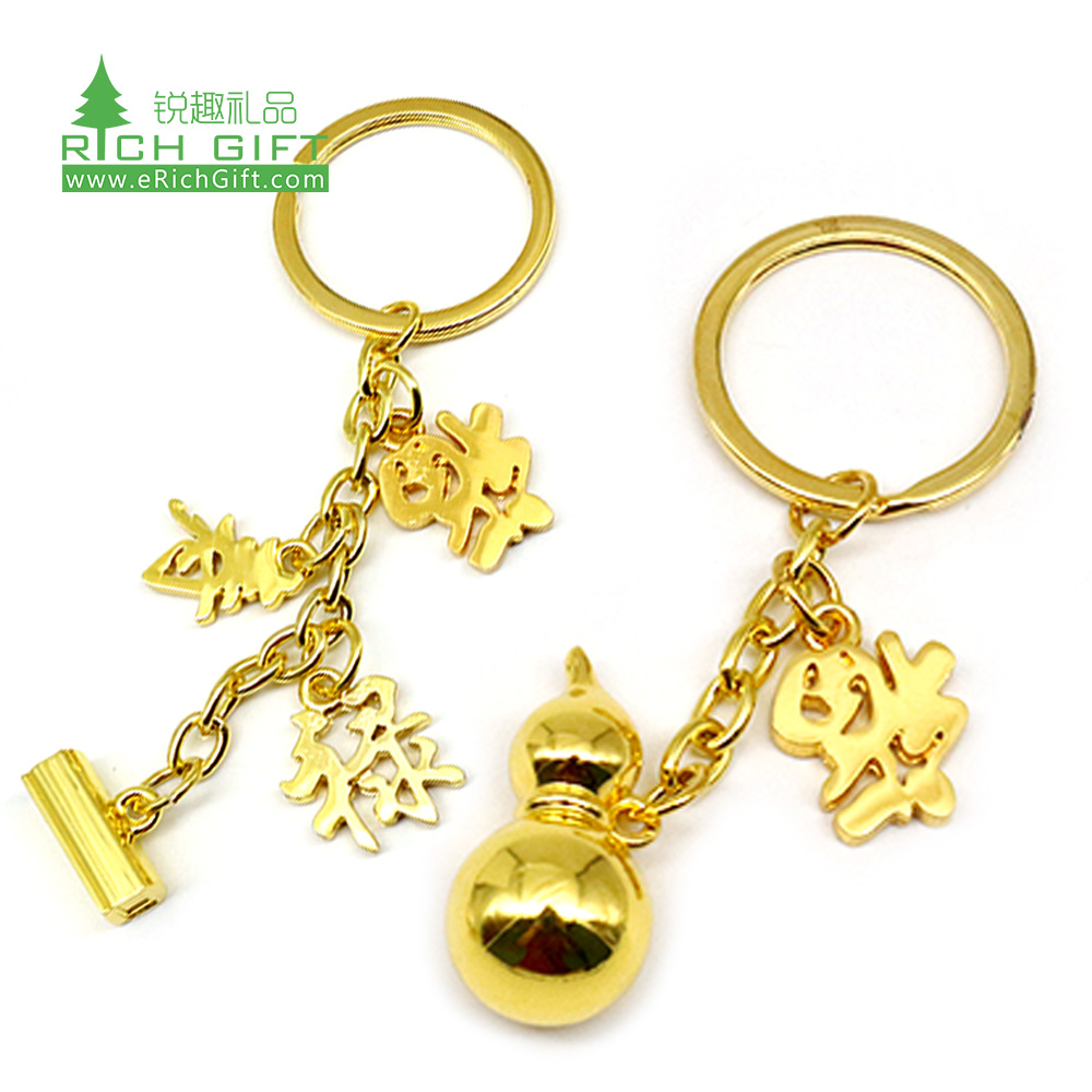 Creative design metal 3D logo gold plated calabash cucurbit keyring custom shaped chinese style gourd keychain for souvenir